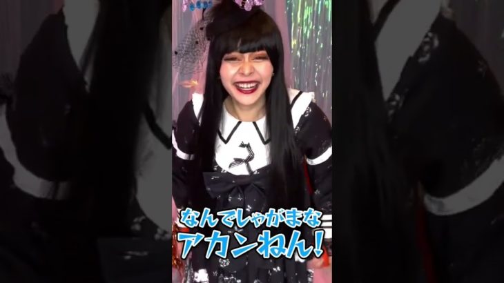 ギャルがロリータメイクしてみたら