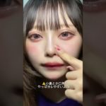 ドロドロに崩れたメイクを一瞬で綺麗に治す方法‼️