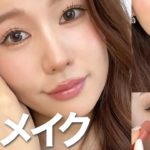 【中国で大流行中！】純欲風メイク解説してみた🙈💓
