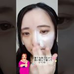 【検証】悲惨？すっぴん盛れるのヵ？#毎日メイク#すっぴん#検証