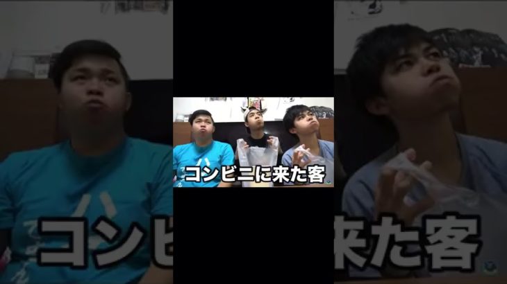 フィッシャーズ矛盾発言？