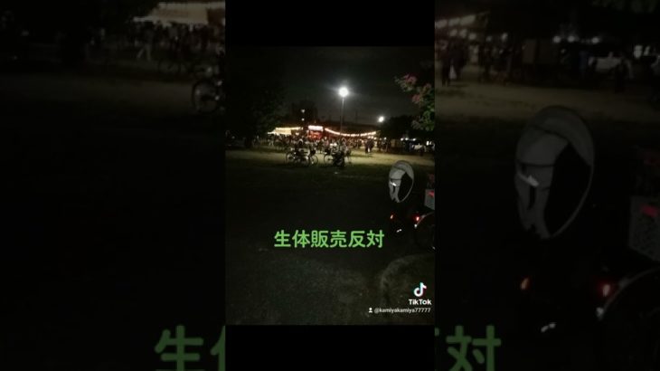 ペットショップ反対