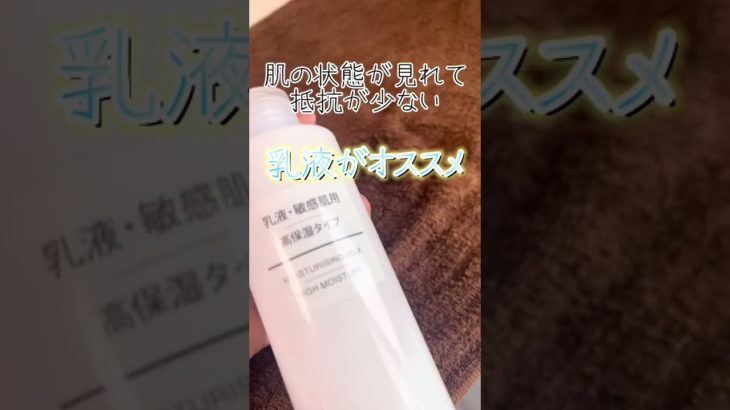 貝印のカミソリ使い方🙆‍♂️（ビューティＭ）