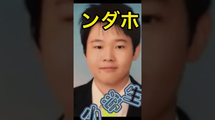 フィッシャーズメンバーの昔と今