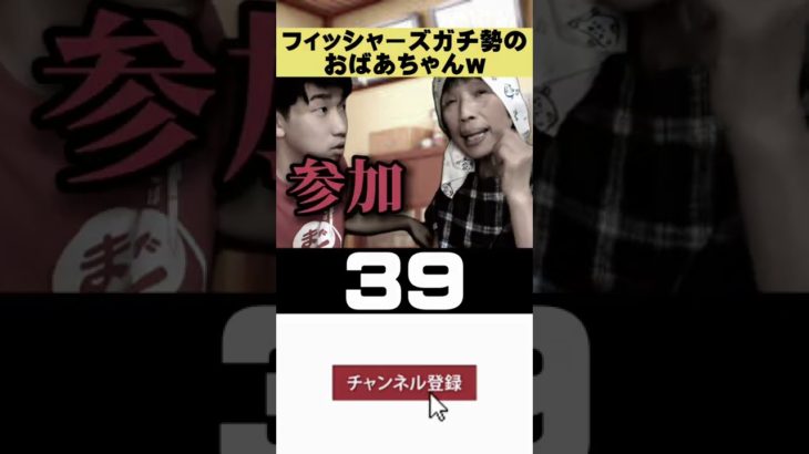 【クイズ】フィッシャーズガチ勢の記憶力ヤバすぎ…w