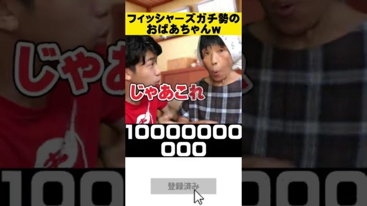 【クイズ】フィッシャーズガチ勢の記憶力が怖すぎる..w #Shorts