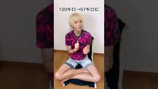 【ダイエット】元120キロのでぶすが教えるこれを食べたら太った…。。。 #shorts