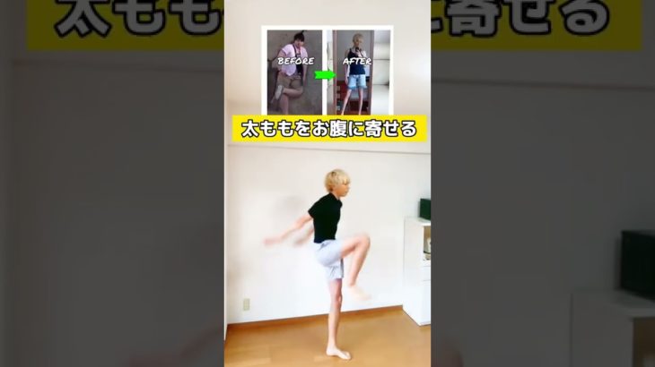 【ダイエット】元120キロのでぶすが教える腹筋なしでお腹痩せする方法‼︎ #shorts