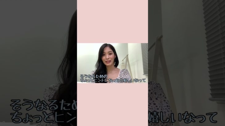 17キロダイエット成功🏋️‍♀️