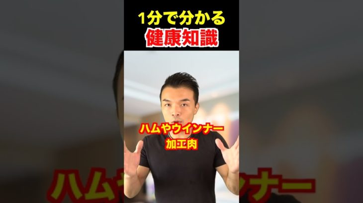【ダイエット食】我慢なし！普通に食べて-500kcalできる食べ物！食欲を抑制して簡単に痩せる！　#shorts