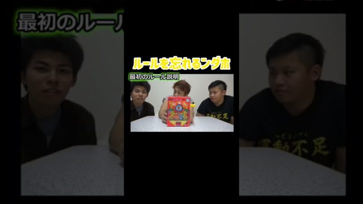 【Fischer’s 切り抜き】ガムを食べてしまうンダホ　#フィッシャーズ #切り抜き #shorts