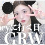 久々の！ディズニーに行く日のGRWM！🐭🏰【雑談メイク】