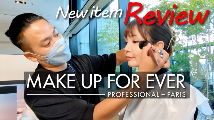 メイクアップフォーエバー新作パウダーレビュー！/もち検証/アーティストさんのテクニック【MAKE UP FOR EVER】