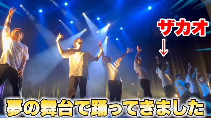 ザカオ夢の一つを叶えてきました！！【MORTALCOMBAT×ザカオ】