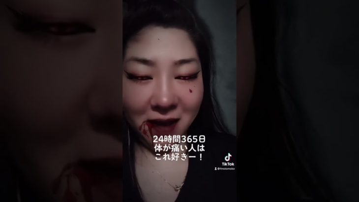 【TikTok】エフェクト遊び。Halloweenメイク。好きだ！