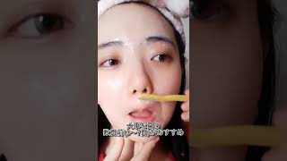 (続)意外と知らない顔の産毛処理🧐#shorts #スキンケア#毎日メイク