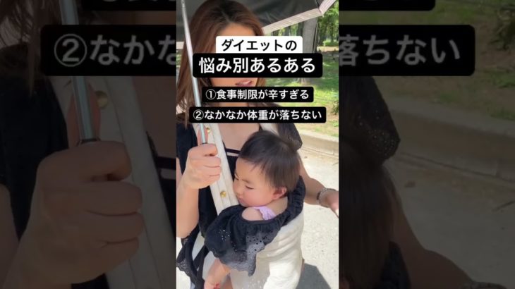 何個当てはまる？ #痩せる方法 #骨盤矯正 #ダイエット　#美容整体 #shorts