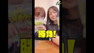 どっちが金持ち？フィッシャーズさんのお金グミでママと対決⚡️ #shorts