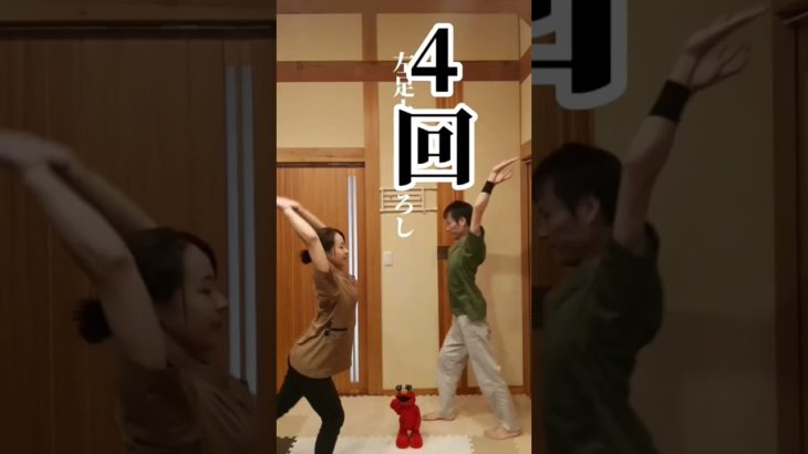 【全身運動】痩せたい人向け！#ダイエット#痩せたい#全身運動#shorts