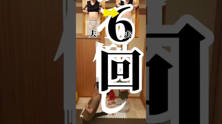 【お腹痩せ】やれば痩せる！#ダイエット#お腹#お腹痩せ#shorts