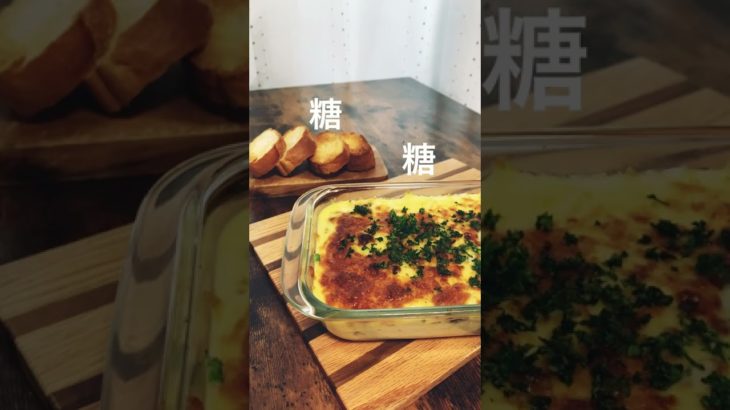 #shorts【だいずダイエット】※ ハイカロリーご飯どちらも食べてOK？レシピはコメント欄へ ☺︎