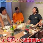 東海オンエア×フィッシャーズ×ヒカルのコラボ年内決定！！