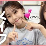 【作業動画】久しぶりにシホるんの毎日メイクを紹介しちゃうよ❣️❣️❣️❣️❣️