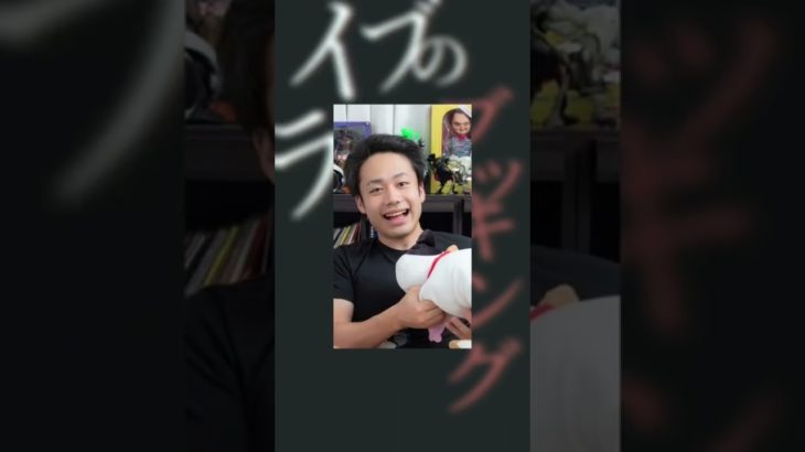 エジソン(水曜のカンパネラ)  フィッシャーズ