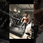 フィジークっていう競技で優勝する男 #おすすめ #ダイエット #トレーニング #フィジーク #フィットネス #筋トレ #減量 #パーソナルトレーナー #大変身 #ビフォーアフター