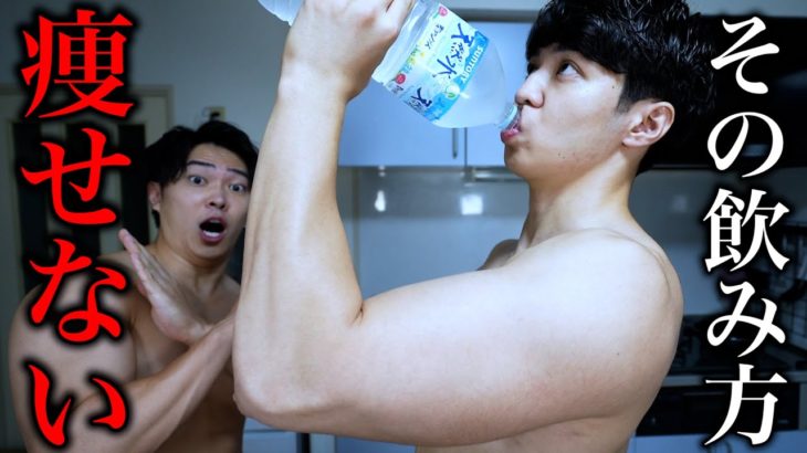 【ダイエット】水を飲めば痩せる理由と絶対にダメな飲み方