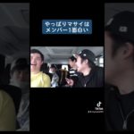 #フィッシャーズ切り抜き#マサイ#シルクロード#ンダホ#モトキ