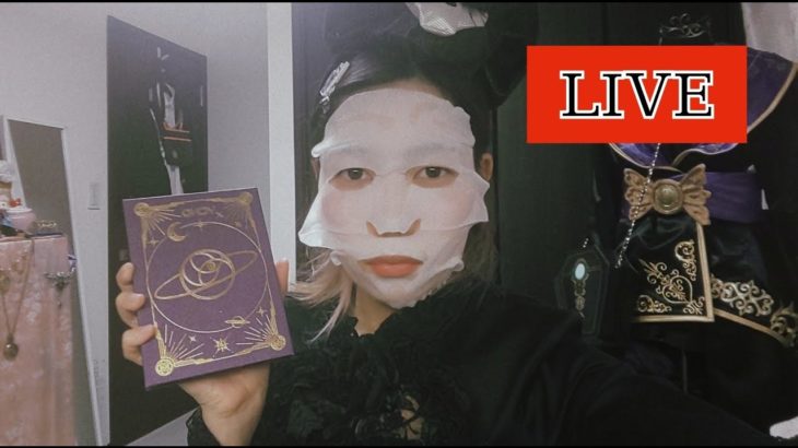 【生配信】ディズニーハロウィン着る予定だった服の供養メイク【えりす団長】