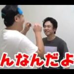 フィッシャーズかむシーン ふざけシーン#フィッシャーズ #切り抜き