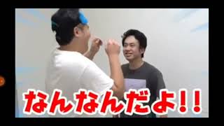 フィッシャーズかむシーン ふざけシーン#フィッシャーズ #切り抜き