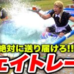 最強のウェイトレスを決める障害物競走が激しすぎて大爆笑www