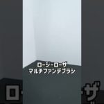 メイクが10倍以上綺麗に仕上がる魔法の〇〇⁉️#shorts #メイクブラシ