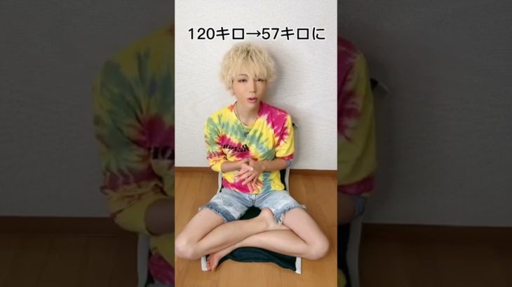 【ダイエット】元120キロのでぶすが教えるシリアルがよくない理由‼︎ #shorts