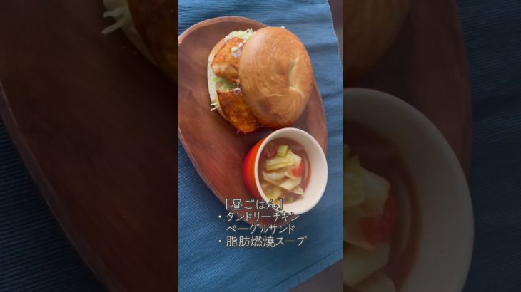 【ローファットダイエット中の1日の食事】#shorts