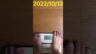 【ダイエット】20代社会人男性が体重を測定して記録する！2022/10/13【体重管理】