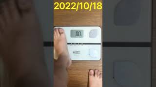 【ダイエット】20代社会人男性が体重を測定して記録する！2022/10/18【体重管理】