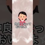 【25kg痩せた私の】ダイエットを決意した理由がヤバかった、、、、#ダイエット#美容#shorts