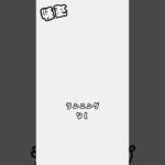 ダイエット記録287日目