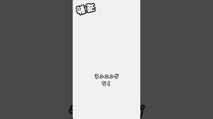 ダイエット記録287日目