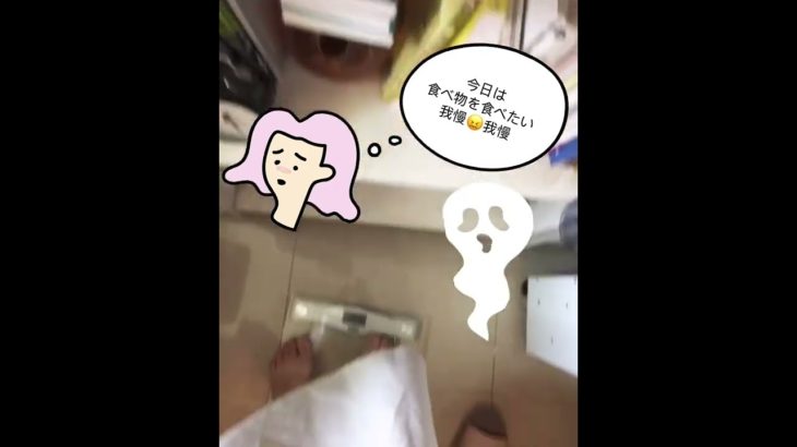 【3日目ダイエット】 58キロが14日水だけ断食たら何キロ痩せるのか？#shorts #ダイエット #断食