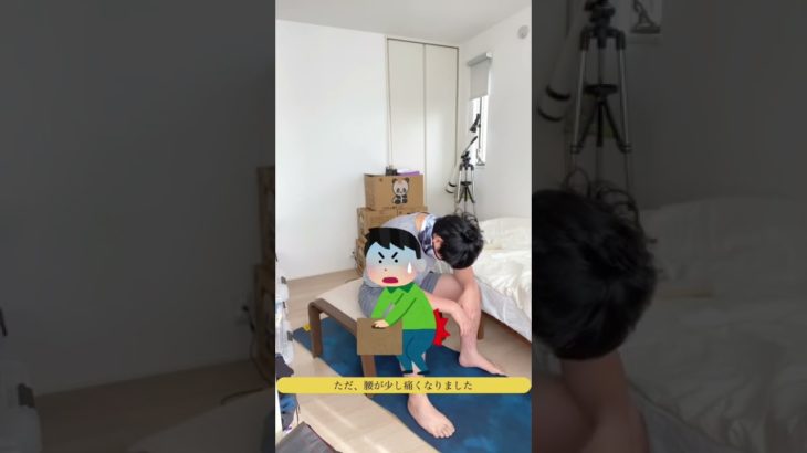 ダイエット36日目、この腹筋トレーニングきついw#shorts