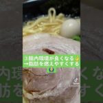 ダイエットにオートミールがおすすめな4つの理由😝#shorts #筋トレ #筋肉 #ダイエット #オートミール #ルーティン #vlog #フル食 #fitness