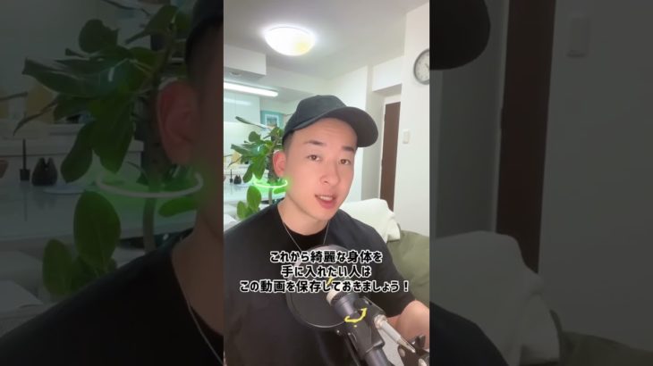 【減量】知らないと大損！！！！ゼッタイくびれる種目ベスト5【ダイエット】