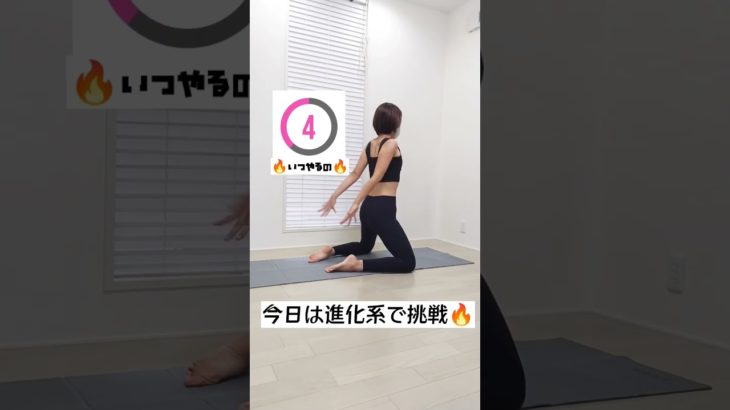 産後ダイエット:5ヶ月で17キロ痩せた4児母の二の腕トレーニング