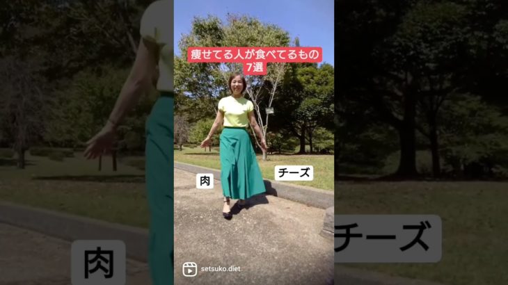 【更年期ダイエット】痩せた人が食べてるもの7選