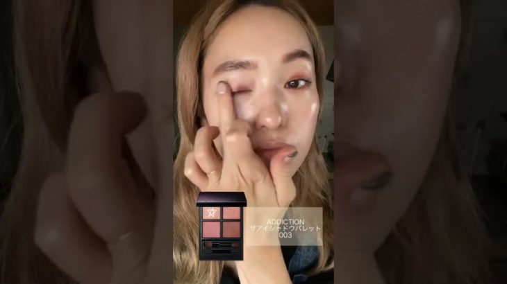 【ADDICTION】アディクションのアイシャドウパレットで秋メイク♡#shorts